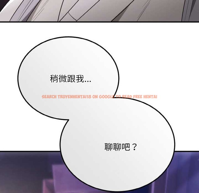 查看漫画神雕闖都市/強雕:都市潤女傳說 - 第12話 - www.tymanga.com中的3894948图片 查看漫画神雕闖都市/強雕:都市潤女傳說 - 第12話 - www.tymanga.com中的3894948图片