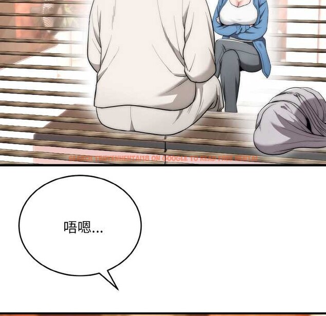 查看漫画神雕闖都市/強雕:都市潤女傳說 - 第13話 - sayhentaiz.net中的3918694图片 查看漫画神雕闖都市/強雕:都市潤女傳說 - 第13話 - sayhentaiz.net中的3918694图片