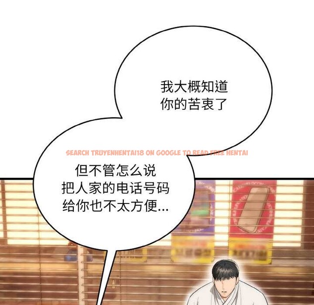 查看漫画神雕闖都市/強雕:都市潤女傳說 - 第13話 - sayhentaiz.net中的3918697图片 查看漫画神雕闖都市/強雕:都市潤女傳說 - 第13話 - sayhentaiz.net中的3918697图片