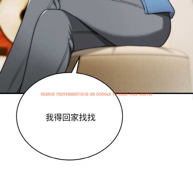 查看漫画神雕闖都市/強雕:都市潤女傳說 - 第13話 - sayhentaiz.net中的3918703图片 查看漫画神雕闖都市/強雕:都市潤女傳說 - 第13話 - sayhentaiz.net中的3918703图片