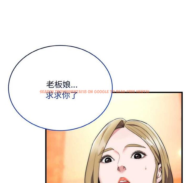 查看漫画神雕闖都市/強雕:都市潤女傳說 - 第13話 - sayhentaiz.net中的3918710图片 查看漫画神雕闖都市/強雕:都市潤女傳說 - 第13話 - sayhentaiz.net中的3918710图片