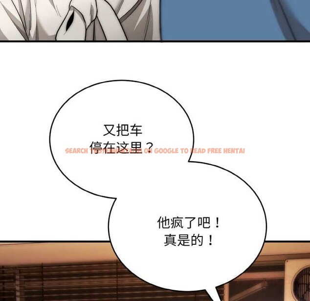 查看漫画神雕闖都市/強雕:都市潤女傳說 - 第13話 - sayhentaiz.net中的3918715图片 查看漫画神雕闖都市/強雕:都市潤女傳說 - 第13話 - sayhentaiz.net中的3918715图片