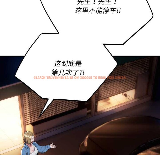 查看漫画神雕闖都市/強雕:都市潤女傳說 - 第13話 - sayhentaiz.net中的3918718图片 查看漫画神雕闖都市/強雕:都市潤女傳說 - 第13話 - sayhentaiz.net中的3918718图片