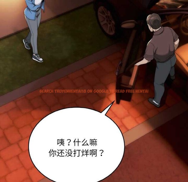 查看漫画神雕闖都市/強雕:都市潤女傳說 - 第13話 - sayhentaiz.net中的3918719图片 查看漫画神雕闖都市/強雕:都市潤女傳說 - 第13話 - sayhentaiz.net中的3918719图片