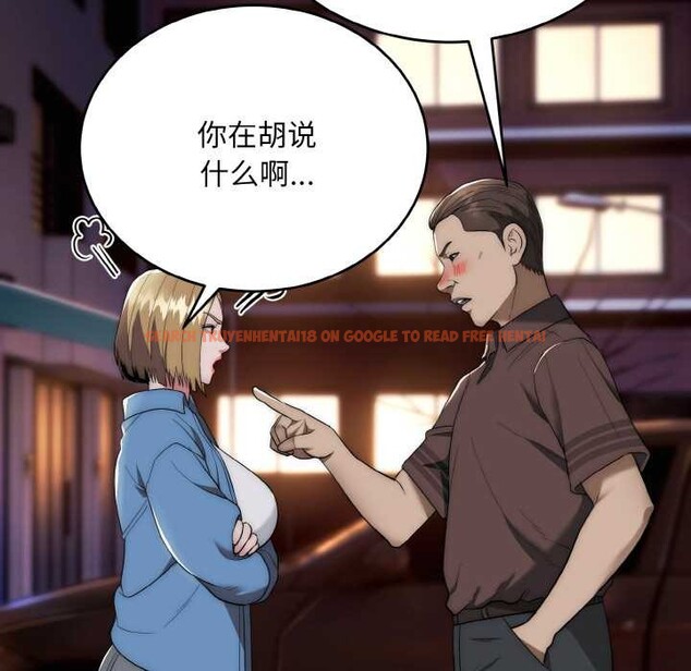 查看漫画神雕闖都市/強雕:都市潤女傳說 - 第13話 - sayhentaiz.net中的3918721图片 查看漫画神雕闖都市/強雕:都市潤女傳說 - 第13話 - sayhentaiz.net中的3918721图片