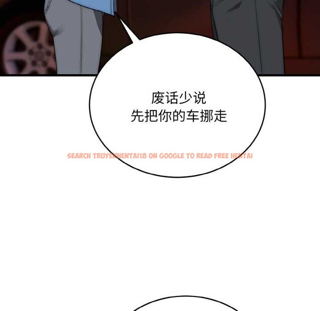 查看漫画神雕闖都市/強雕:都市潤女傳說 - 第13話 - sayhentaiz.net中的3918722图片 查看漫画神雕闖都市/強雕:都市潤女傳說 - 第13話 - sayhentaiz.net中的3918722图片