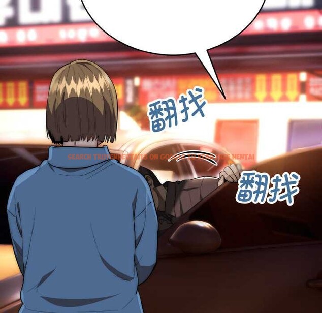 查看漫画神雕闖都市/強雕:都市潤女傳說 - 第13話 - sayhentaiz.net中的3918725图片 查看漫画神雕闖都市/強雕:都市潤女傳說 - 第13話 - sayhentaiz.net中的3918725图片