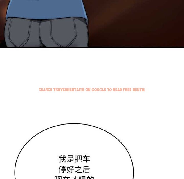 查看漫画神雕闖都市/強雕:都市潤女傳說 - 第13話 - sayhentaiz.net中的3918726图片 查看漫画神雕闖都市/強雕:都市潤女傳說 - 第13話 - sayhentaiz.net中的3918726图片