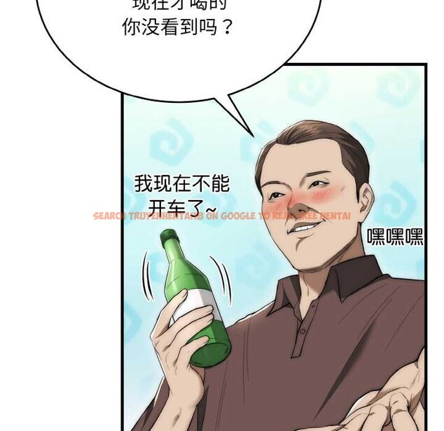 查看漫画神雕闖都市/強雕:都市潤女傳說 - 第13話 - sayhentaiz.net中的3918727图片 查看漫画神雕闖都市/強雕:都市潤女傳說 - 第13話 - sayhentaiz.net中的3918727图片