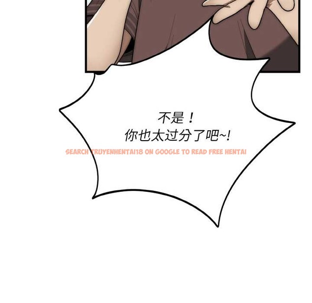 查看漫画神雕闖都市/強雕:都市潤女傳說 - 第13話 - sayhentaiz.net中的3918728图片 查看漫画神雕闖都市/強雕:都市潤女傳說 - 第13話 - sayhentaiz.net中的3918728图片