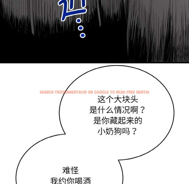 查看漫画神雕闖都市/強雕:都市潤女傳說 - 第13話 - sayhentaiz.net中的3918731图片 查看漫画神雕闖都市/強雕:都市潤女傳說 - 第13話 - sayhentaiz.net中的3918731图片