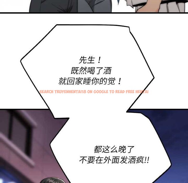 查看漫画神雕闖都市/強雕:都市潤女傳說 - 第13話 - sayhentaiz.net中的3918733图片 查看漫画神雕闖都市/強雕:都市潤女傳說 - 第13話 - sayhentaiz.net中的3918733图片