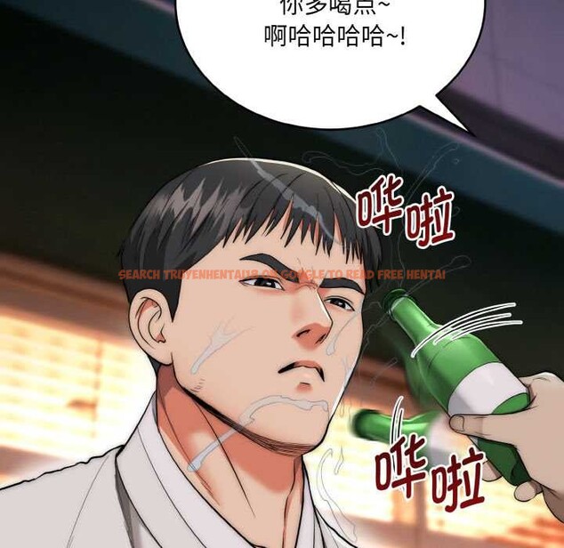 查看漫画神雕闖都市/強雕:都市潤女傳說 - 第13話 - sayhentaiz.net中的3918738图片 查看漫画神雕闖都市/強雕:都市潤女傳說 - 第13話 - sayhentaiz.net中的3918738图片