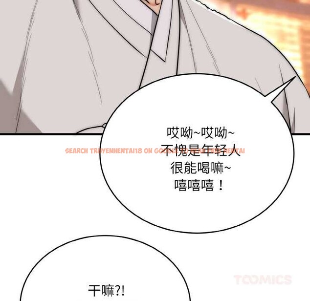 查看漫画神雕闖都市/強雕:都市潤女傳說 - 第13話 - sayhentaiz.net中的3918739图片 查看漫画神雕闖都市/強雕:都市潤女傳說 - 第13話 - sayhentaiz.net中的3918739图片