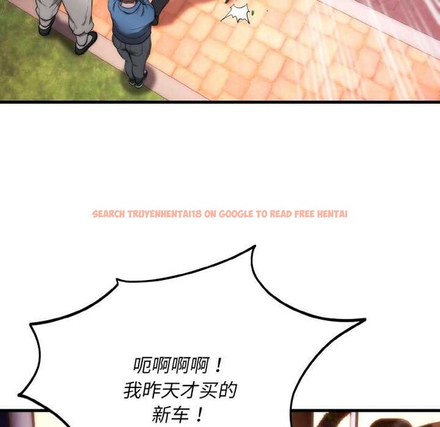 查看漫画神雕闖都市/強雕:都市潤女傳說 - 第13話 - sayhentaiz.net中的3918754图片 查看漫画神雕闖都市/強雕:都市潤女傳說 - 第13話 - sayhentaiz.net中的3918754图片