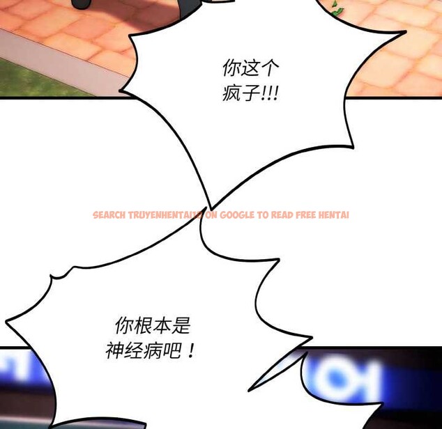 查看漫画神雕闖都市/強雕:都市潤女傳說 - 第13話 - sayhentaiz.net中的3918756图片 查看漫画神雕闖都市/強雕:都市潤女傳說 - 第13話 - sayhentaiz.net中的3918756图片