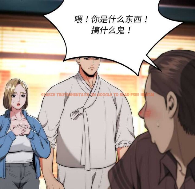 查看漫画神雕闖都市/強雕:都市潤女傳說 - 第13話 - sayhentaiz.net中的3918757图片 查看漫画神雕闖都市/強雕:都市潤女傳說 - 第13話 - sayhentaiz.net中的3918757图片