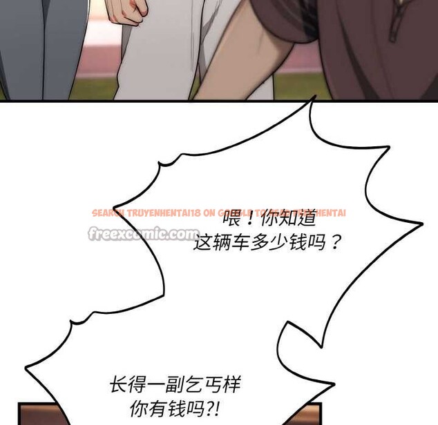 查看漫画神雕闖都市/強雕:都市潤女傳說 - 第13話 - sayhentaiz.net中的3918758图片 查看漫画神雕闖都市/強雕:都市潤女傳說 - 第13話 - sayhentaiz.net中的3918758图片