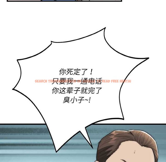 查看漫画神雕闖都市/強雕:都市潤女傳說 - 第13話 - sayhentaiz.net中的3918760图片 查看漫画神雕闖都市/強雕:都市潤女傳說 - 第13話 - sayhentaiz.net中的3918760图片