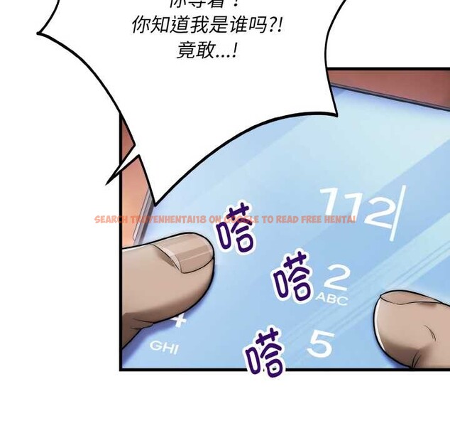 查看漫画神雕闖都市/強雕:都市潤女傳說 - 第13話 - sayhentaiz.net中的3918762图片 查看漫画神雕闖都市/強雕:都市潤女傳說 - 第13話 - sayhentaiz.net中的3918762图片