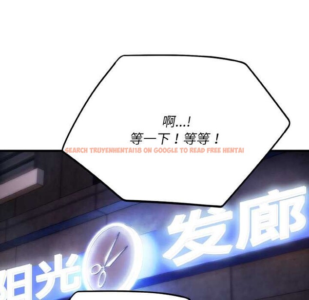 查看漫画神雕闖都市/強雕:都市潤女傳說 - 第13話 - sayhentaiz.net中的3918764图片 查看漫画神雕闖都市/強雕:都市潤女傳說 - 第13話 - sayhentaiz.net中的3918764图片