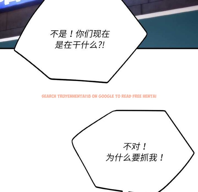 查看漫画神雕闖都市/強雕:都市潤女傳說 - 第13話 - sayhentaiz.net中的3918765图片 查看漫画神雕闖都市/強雕:都市潤女傳說 - 第13話 - sayhentaiz.net中的3918765图片