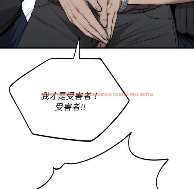 查看漫画神雕闖都市/強雕:都市潤女傳說 - 第13話 - sayhentaiz.net中的3918767图片 查看漫画神雕闖都市/強雕:都市潤女傳說 - 第13話 - sayhentaiz.net中的3918767图片