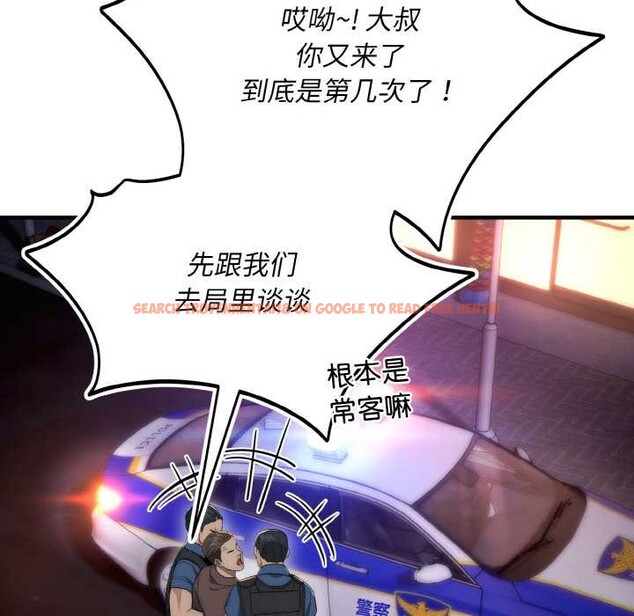 查看漫画神雕闖都市/強雕:都市潤女傳說 - 第13話 - sayhentaiz.net中的3918768图片 查看漫画神雕闖都市/強雕:都市潤女傳說 - 第13話 - sayhentaiz.net中的3918768图片