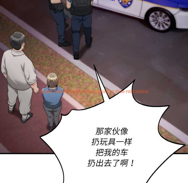 查看漫画神雕闖都市/強雕:都市潤女傳說 - 第13話 - sayhentaiz.net中的3918769图片 查看漫画神雕闖都市/強雕:都市潤女傳說 - 第13話 - sayhentaiz.net中的3918769图片