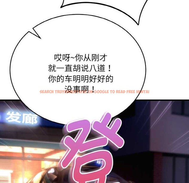 查看漫画神雕闖都市/強雕:都市潤女傳說 - 第13話 - sayhentaiz.net中的3918770图片 查看漫画神雕闖都市/強雕:都市潤女傳說 - 第13話 - sayhentaiz.net中的3918770图片