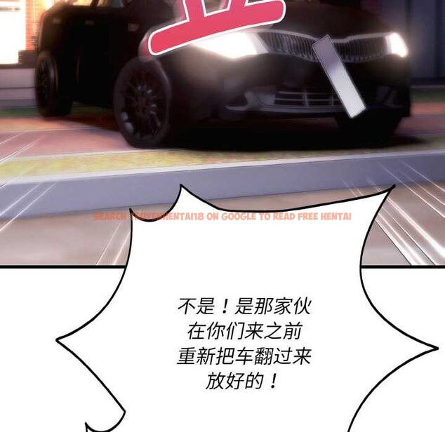 查看漫画神雕闖都市/強雕:都市潤女傳說 - 第13話 - sayhentaiz.net中的3918771图片 查看漫画神雕闖都市/強雕:都市潤女傳說 - 第13話 - sayhentaiz.net中的3918771图片