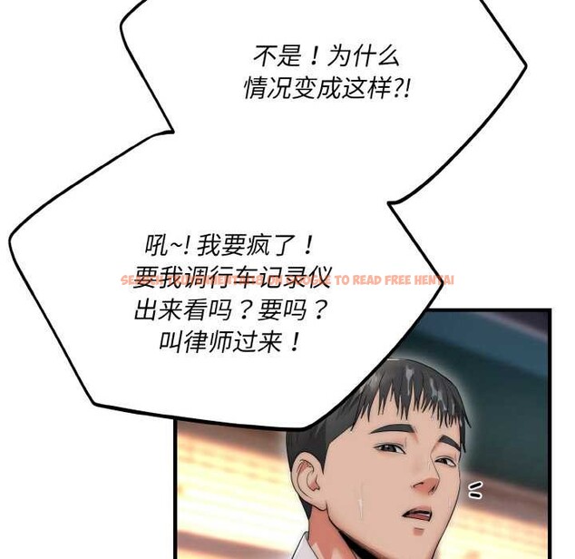 查看漫画神雕闖都市/強雕:都市潤女傳說 - 第13話 - sayhentaiz.net中的3918774图片 查看漫画神雕闖都市/強雕:都市潤女傳說 - 第13話 - sayhentaiz.net中的3918774图片