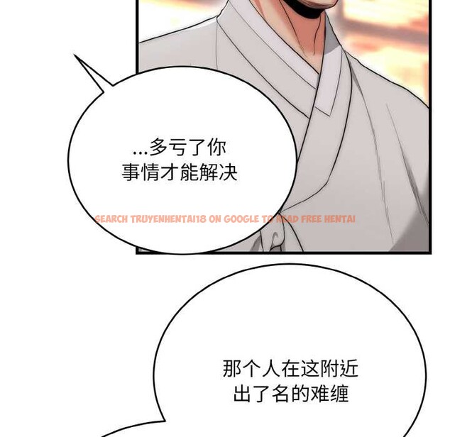 查看漫画神雕闖都市/強雕:都市潤女傳說 - 第13話 - sayhentaiz.net中的3918775图片 查看漫画神雕闖都市/強雕:都市潤女傳說 - 第13話 - sayhentaiz.net中的3918775图片