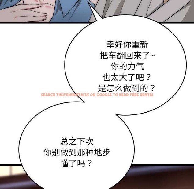 查看漫画神雕闖都市/強雕:都市潤女傳說 - 第13話 - sayhentaiz.net中的3918777图片 查看漫画神雕闖都市/強雕:都市潤女傳說 - 第13話 - sayhentaiz.net中的3918777图片