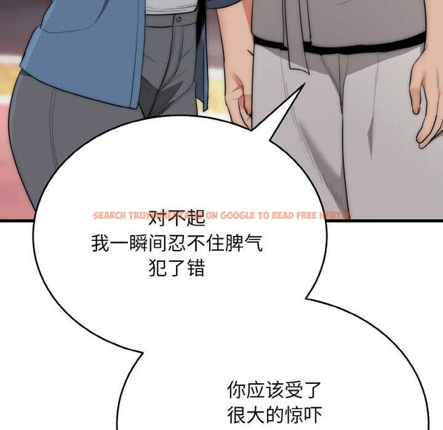 查看漫画神雕闖都市/強雕:都市潤女傳說 - 第13話 - sayhentaiz.net中的3918779图片 查看漫画神雕闖都市/強雕:都市潤女傳說 - 第13話 - sayhentaiz.net中的3918779图片