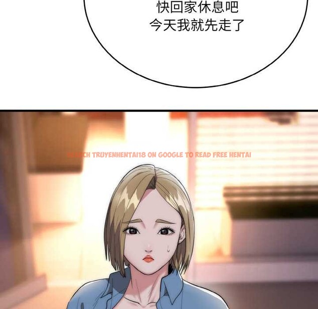 查看漫画神雕闖都市/強雕:都市潤女傳說 - 第13話 - sayhentaiz.net中的3918780图片 查看漫画神雕闖都市/強雕:都市潤女傳說 - 第13話 - sayhentaiz.net中的3918780图片