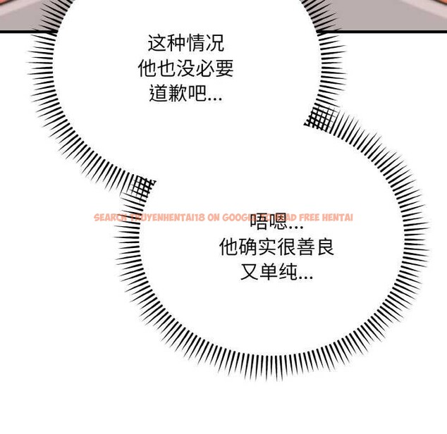 查看漫画神雕闖都市/強雕:都市潤女傳說 - 第13話 - sayhentaiz.net中的3918782图片 查看漫画神雕闖都市/強雕:都市潤女傳說 - 第13話 - sayhentaiz.net中的3918782图片