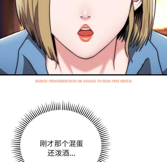 查看漫画神雕闖都市/強雕:都市潤女傳說 - 第13話 - sayhentaiz.net中的3918784图片 查看漫画神雕闖都市/強雕:都市潤女傳說 - 第13話 - sayhentaiz.net中的3918784图片