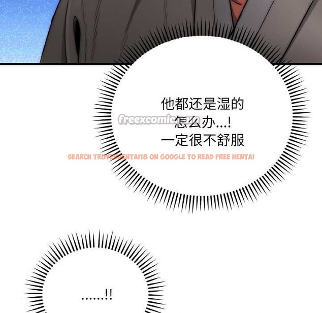 查看漫画神雕闖都市/強雕:都市潤女傳說 - 第13話 - sayhentaiz.net中的3918786图片 查看漫画神雕闖都市/強雕:都市潤女傳說 - 第13話 - sayhentaiz.net中的3918786图片