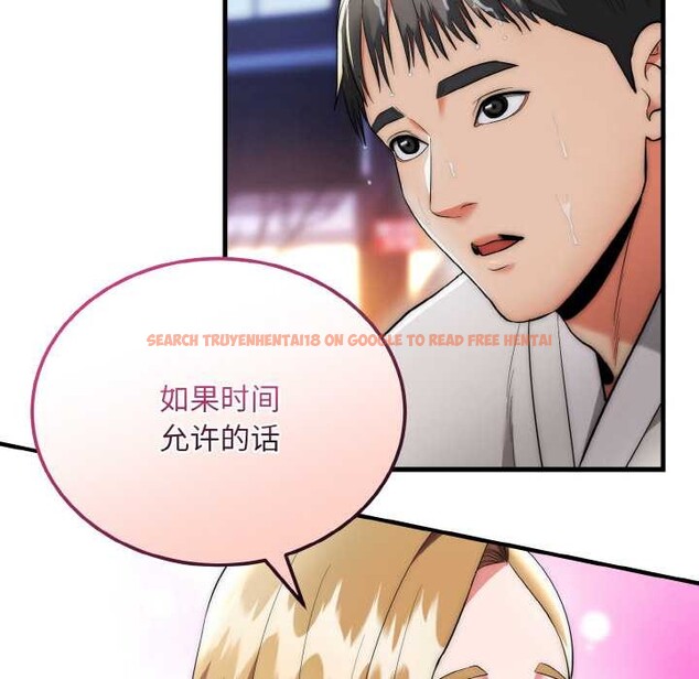 查看漫画神雕闖都市/強雕:都市潤女傳說 - 第13話 - sayhentaiz.net中的3918789图片 查看漫画神雕闖都市/強雕:都市潤女傳說 - 第13話 - sayhentaiz.net中的3918789图片