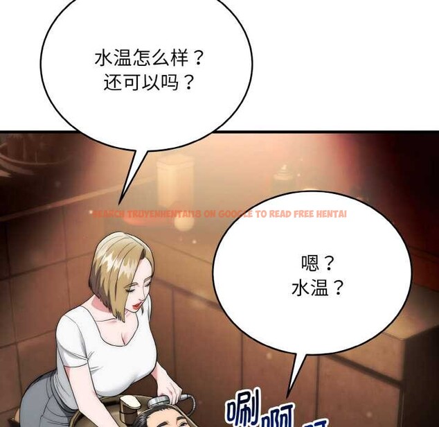 查看漫画神雕闖都市/強雕:都市潤女傳說 - 第13話 - sayhentaiz.net中的3918795图片 查看漫画神雕闖都市/強雕:都市潤女傳說 - 第13話 - sayhentaiz.net中的3918795图片