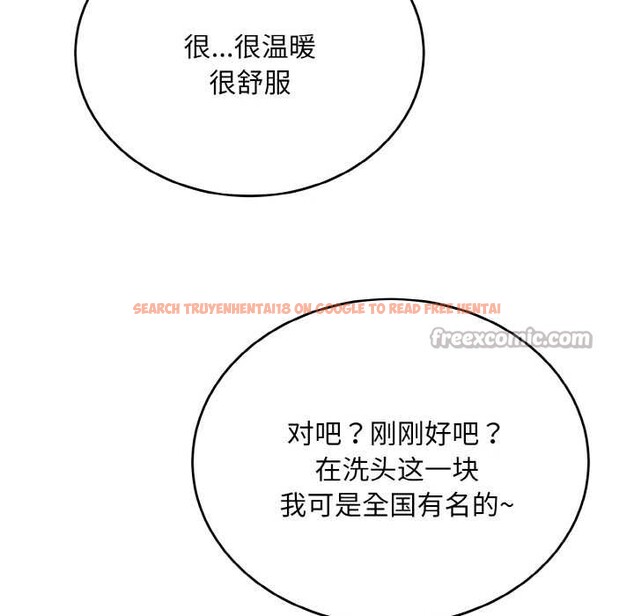 查看漫画神雕闖都市/強雕:都市潤女傳說 - 第13話 - sayhentaiz.net中的3918800图片 查看漫画神雕闖都市/強雕:都市潤女傳說 - 第13話 - sayhentaiz.net中的3918800图片