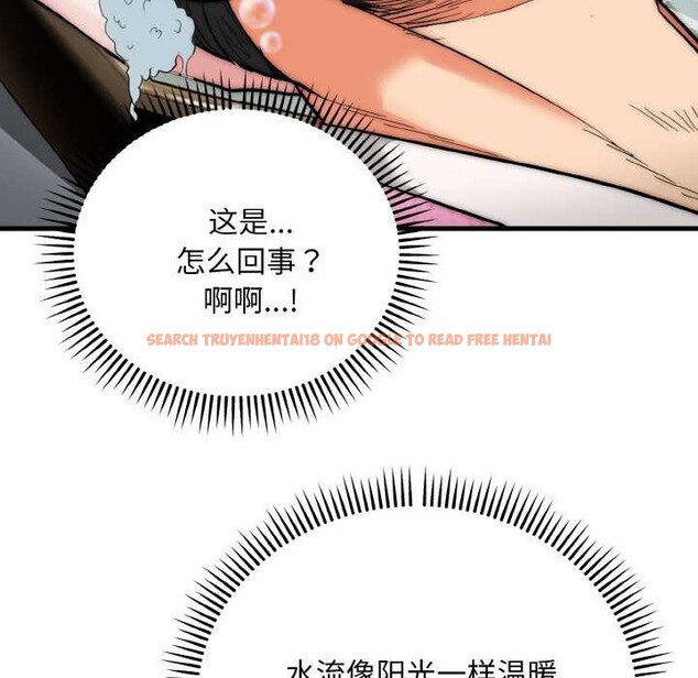 查看漫画神雕闖都市/強雕:都市潤女傳說 - 第13話 - sayhentaiz.net中的3918810图片 查看漫画神雕闖都市/強雕:都市潤女傳說 - 第13話 - sayhentaiz.net中的3918810图片