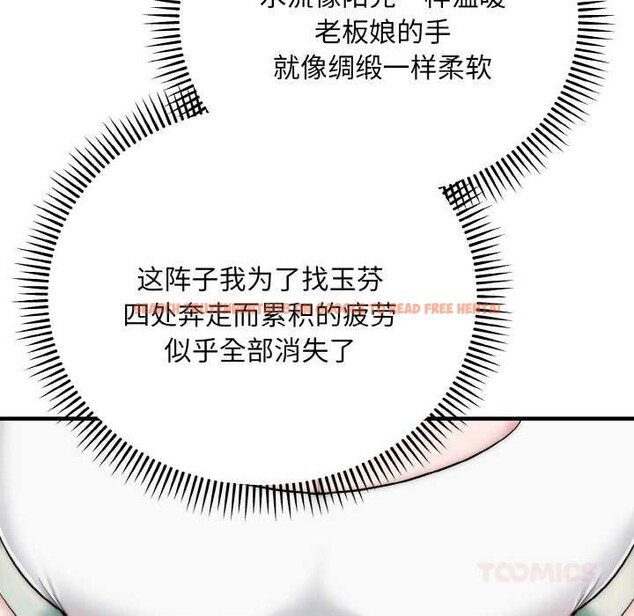 查看漫画神雕闖都市/強雕:都市潤女傳說 - 第13話 - sayhentaiz.net中的3918811图片 查看漫画神雕闖都市/強雕:都市潤女傳說 - 第13話 - sayhentaiz.net中的3918811图片