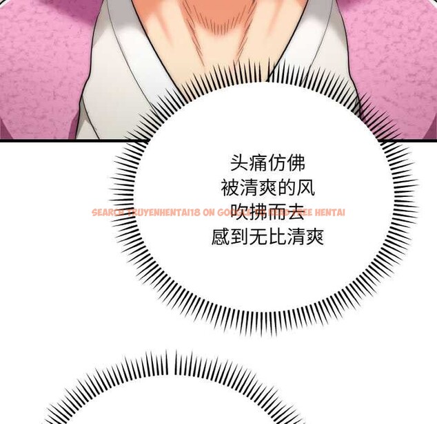 查看漫画神雕闖都市/強雕:都市潤女傳說 - 第13話 - sayhentaiz.net中的3918813图片 查看漫画神雕闖都市/強雕:都市潤女傳說 - 第13話 - sayhentaiz.net中的3918813图片