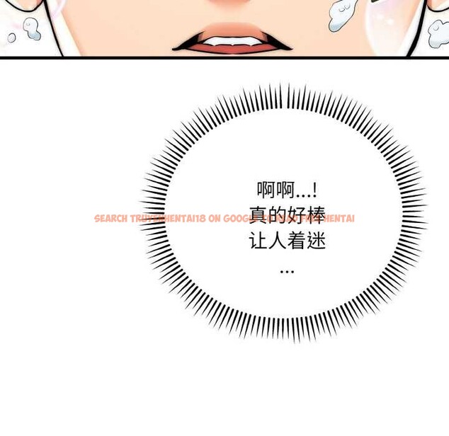 查看漫画神雕闖都市/強雕:都市潤女傳說 - 第13話 - sayhentaiz.net中的3918815图片 查看漫画神雕闖都市/強雕:都市潤女傳說 - 第13話 - sayhentaiz.net中的3918815图片