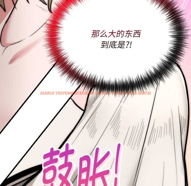 查看漫画神雕闖都市/強雕:都市潤女傳說 - 第13話 - sayhentaiz.net中的3918829图片 查看漫画神雕闖都市/強雕:都市潤女傳說 - 第13話 - sayhentaiz.net中的3918829图片