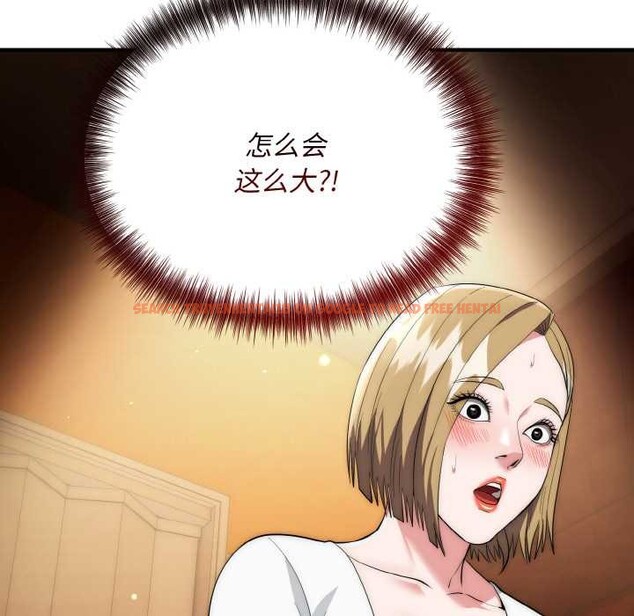 查看漫画神雕闖都市/強雕:都市潤女傳說 - 第14話 - sayhentaiz.net中的3940450图片 查看漫画神雕闖都市/強雕:都市潤女傳說 - 第14話 - sayhentaiz.net中的3940450图片