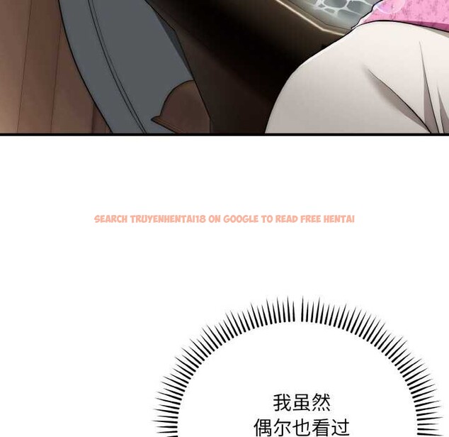 查看漫画神雕闖都市/強雕:都市潤女傳說 - 第14話 - sayhentaiz.net中的3940452图片 查看漫画神雕闖都市/強雕:都市潤女傳說 - 第14話 - sayhentaiz.net中的3940452图片