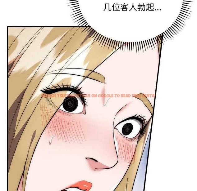 查看漫画神雕闖都市/強雕:都市潤女傳說 - 第14話 - sayhentaiz.net中的3940453图片 查看漫画神雕闖都市/強雕:都市潤女傳說 - 第14話 - sayhentaiz.net中的3940453图片